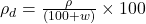  \rho _{d} = \frac{\rho }{\left ( 100 + w \right )} \times 100 