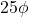 Rendered by QuickLaTeX.com  25 \phi