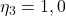 Rendered by QuickLaTeX.com  \eta _{3} = 1,0
